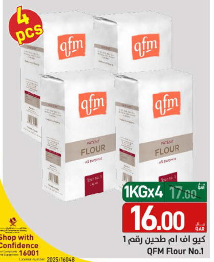 available at SPAR in Qatar - Umm Salal