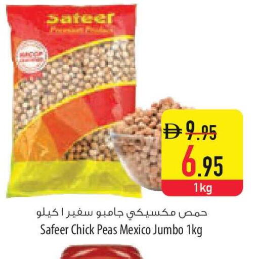 Peas available at Safeer Market in UAE - Ras al Khaimah
