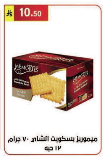 available at الحسين توب أب in مملكة العربية السعودية, السعودية, سعودية - الرياض