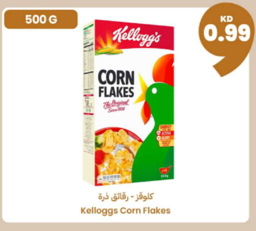 available at Taw9eel.com in Kuwait - Kuwait City