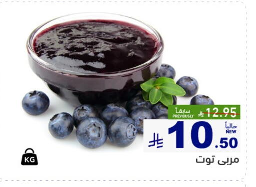 available at Aswaq Ramez in KSA, Saudi Arabia, Saudi - Dammam