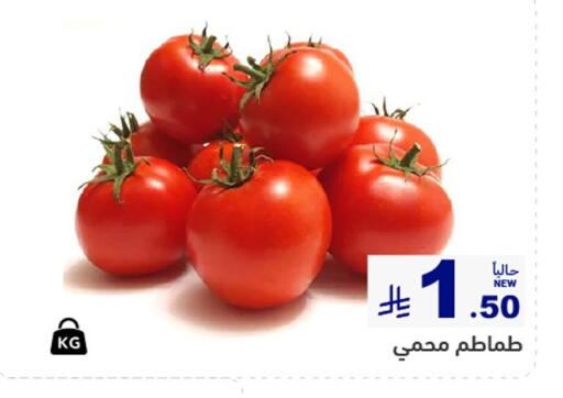 available at Aswaq Ramez in KSA, Saudi Arabia, Saudi - Dammam