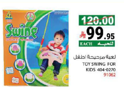 available at House Care in KSA, Saudi Arabia, Saudi - Mecca
