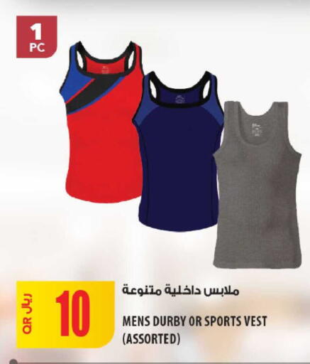 available at شركة الميرة للمواد الاستهلاكية in قطر - الدوحة