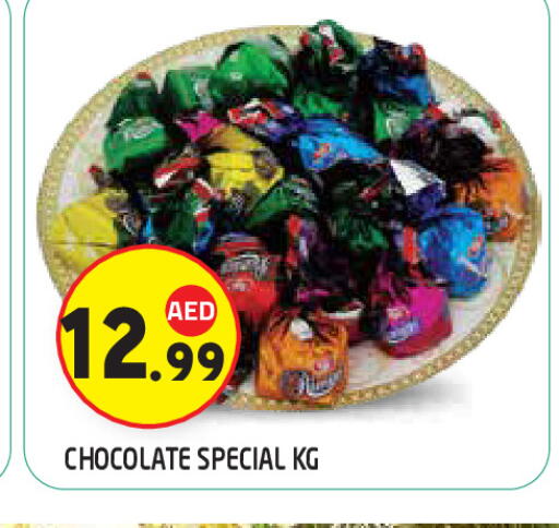 available at سنابل بني ياس in الإمارات العربية المتحدة , الامارات - ٱلْعَيْن‎