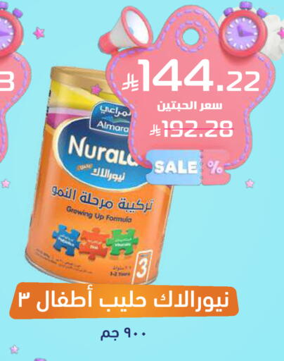 available at United Pharmacies in KSA, Saudi Arabia, Saudi - Bishah