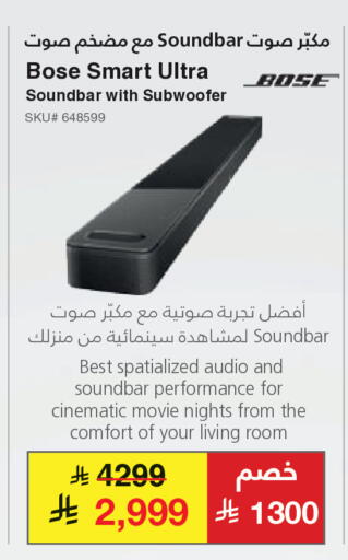 available at Jarir Bookstore in KSA, Saudi Arabia, Saudi - Ta'if
