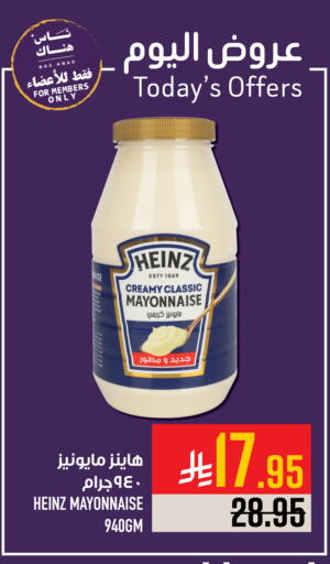 available at Abraj Hypermarket in KSA, Saudi Arabia, Saudi - Mecca