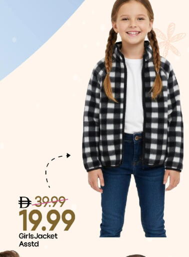 available at مارك & سيف in الإمارات العربية المتحدة , الامارات - الشارقة / عجمان