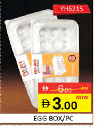 available at Al Madina  in UAE - Dubai