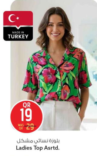 available at Safari Hypermarket in Qatar - Al-Shahaniya