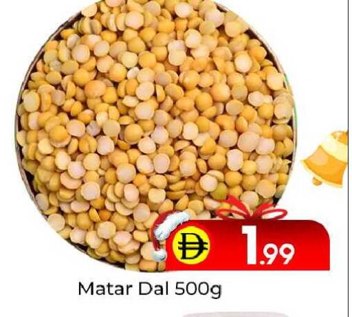 available at مبارك هايبرماركت الشارقة in الإمارات العربية المتحدة , الامارات - الشارقة / عجمان