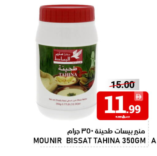 available at النادي هايبرماركت in الإمارات العربية المتحدة , الامارات - الشارقة / عجمان
