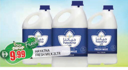 available at المدينة in الإمارات العربية المتحدة , الامارات - الشارقة / عجمان