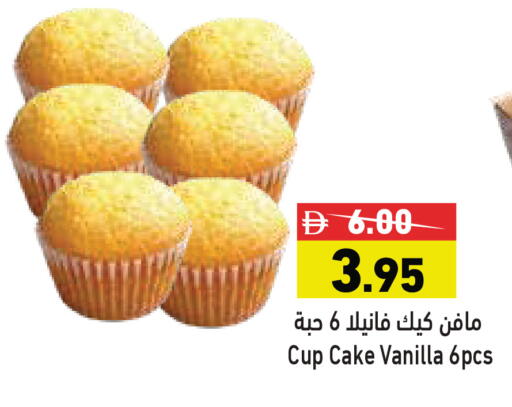 Vanilla available at أسواق رامز in الإمارات العربية المتحدة , الامارات - الشارقة / عجمان