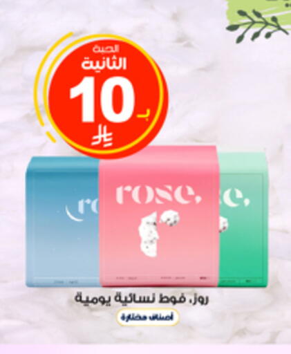 available at Al-Dawaa Pharmacy in KSA, Saudi Arabia, Saudi - Bishah
