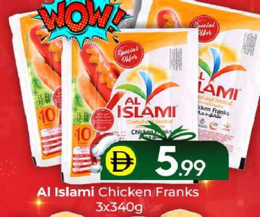 available at مبارك هايبرماركت الشارقة in الإمارات العربية المتحدة , الامارات - الشارقة / عجمان