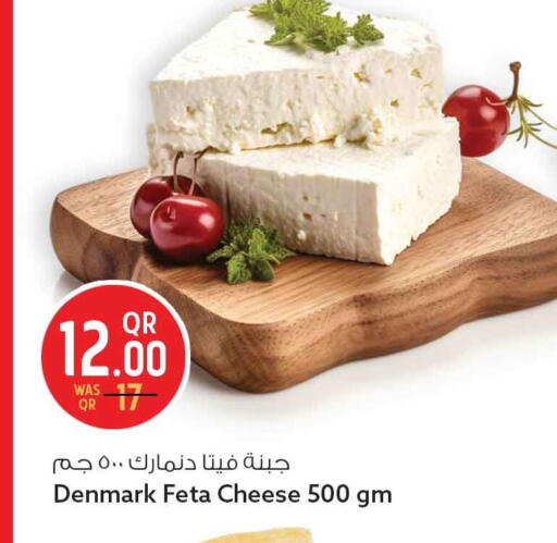 available at Safari Hypermarket in Qatar - Doha