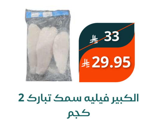 available at سعودى ماركت in مملكة العربية السعودية, السعودية, سعودية - مكة المكرمة