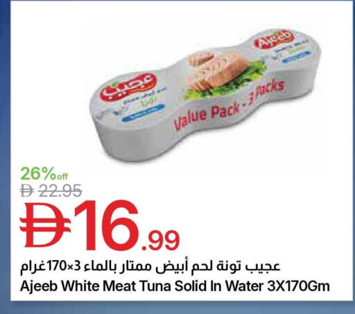 available at Emirates Co-Operative Society in UAE - Dubai