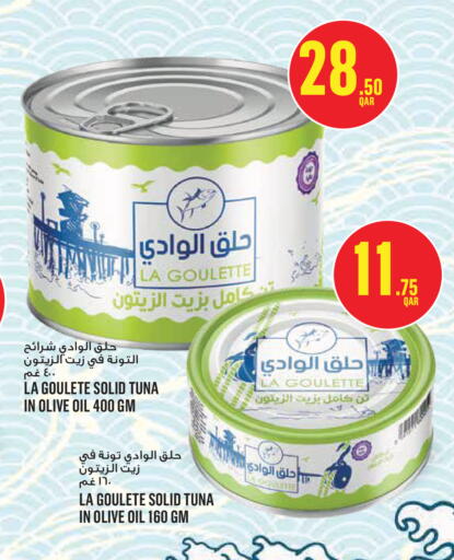 available at Monoprix in Qatar - Al Khor