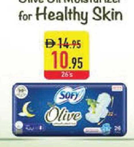 available at السفير ماركت in الإمارات العربية المتحدة , الامارات - ٱلْفُجَيْرَة‎