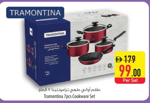 available at السفير ماركت in الإمارات العربية المتحدة , الامارات - الشارقة / عجمان