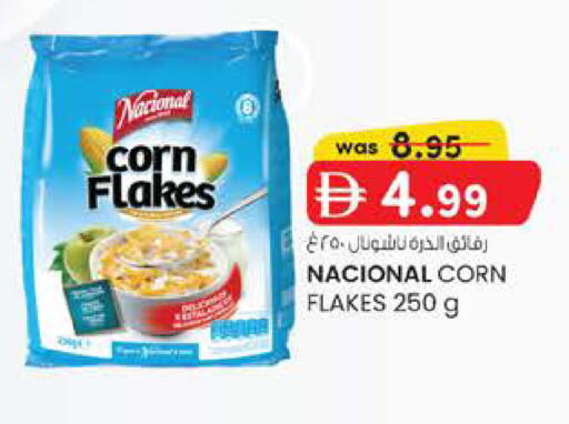 available at K M Trading  in UAE - Abu Dhabi