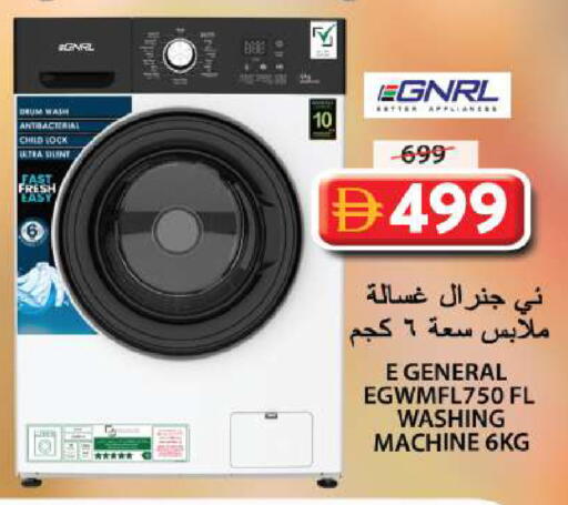 available at جراند هايبر ماركت in الإمارات العربية المتحدة , الامارات - الشارقة / عجمان