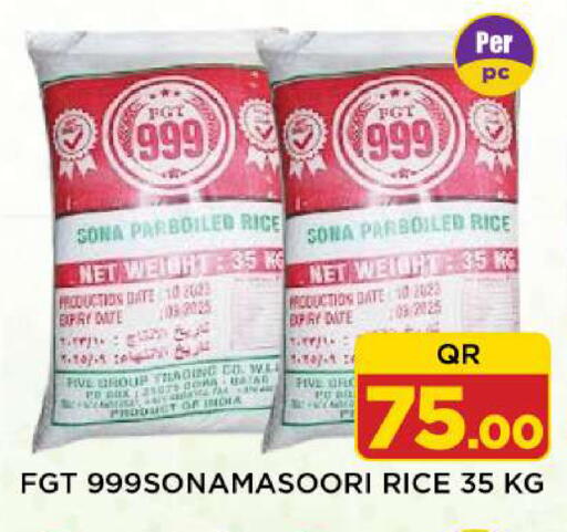 Date available at شوب اند سمايل هايبرماركت in قطر - الشمال