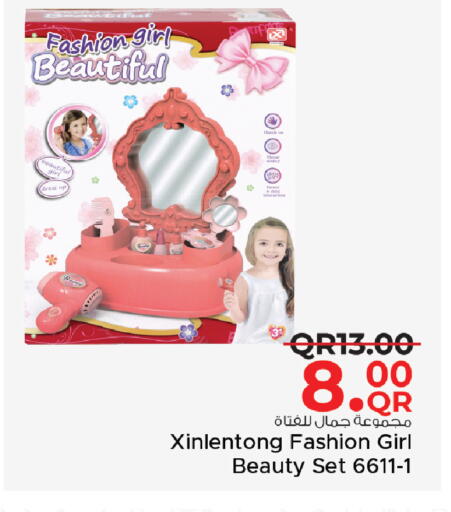 available at مركز التموين العائلي in قطر - الريان