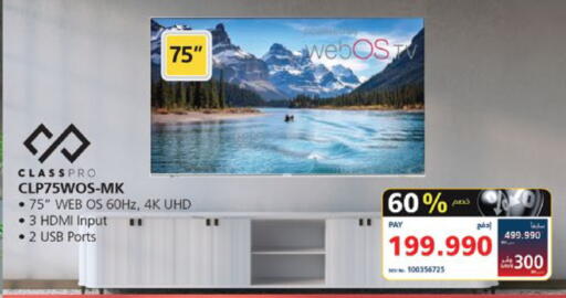 available at eXtra in Bahrain