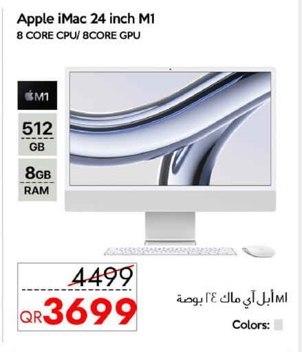 Apple available at سيل بلاينت للهواتف in قطر - الوكرة