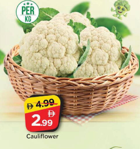 Cauliflower available at مارك & سيف in الإمارات العربية المتحدة , الامارات - الشارقة / عجمان