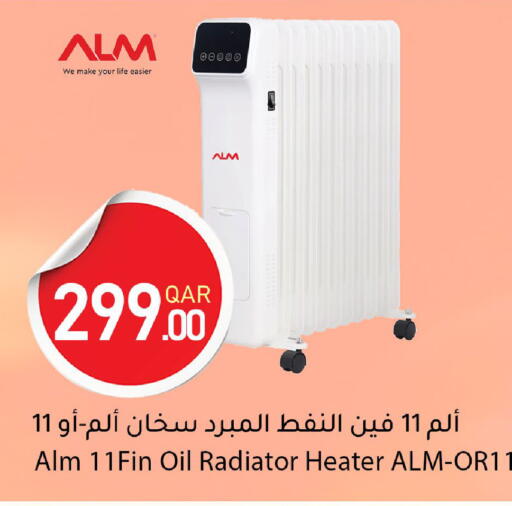 available at Dana Market in Qatar - Umm Salal