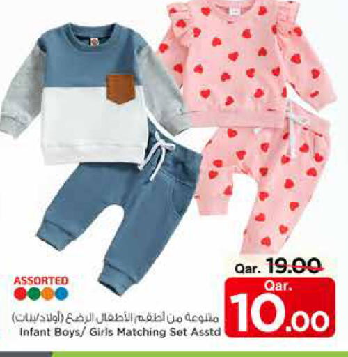 available at مارك & سيف in قطر - الشمال