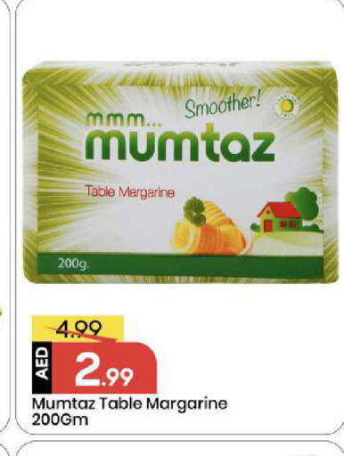 available at مارك & سيف in الإمارات العربية المتحدة , الامارات - أبو ظبي