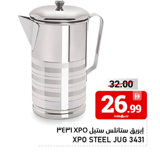 available at النادي هايبرماركت in الإمارات العربية المتحدة , الامارات - الشارقة / عجمان