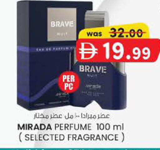 available at Safa Hyper in UAE - Al Ain