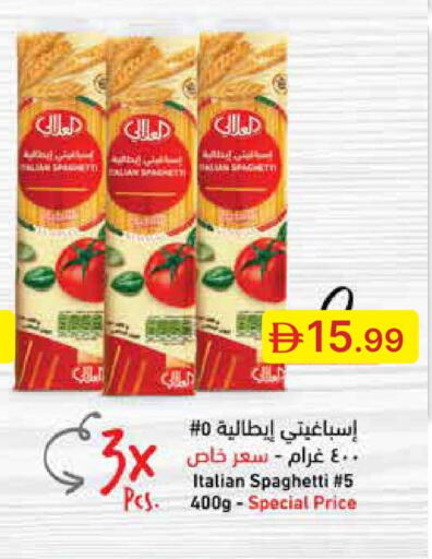 available at Emirates Co-Operative Society in UAE - Dubai