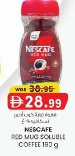 available at Safa Express Supermarket in UAE - Abu Dhabi