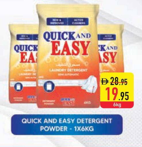 available at السفير ماركت in الإمارات العربية المتحدة , الامارات - الشارقة / عجمان