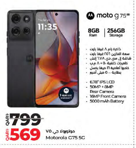 available at لولو هايبرماركت in قطر - أم صلال