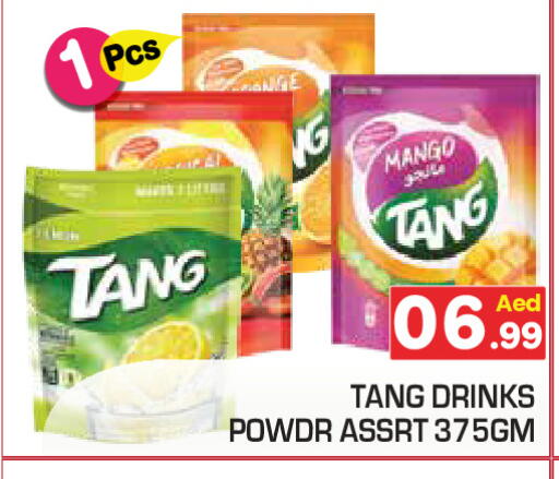 Mango available at Baniyas Spike  in UAE - Umm al Quwain