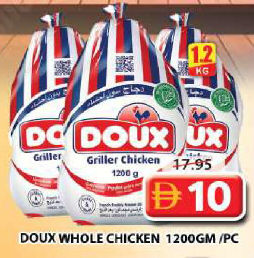 available at جراند هايبر ماركت in الإمارات العربية المتحدة , الامارات - الشارقة / عجمان