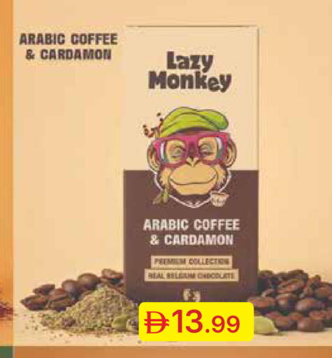 available at Emirates Co-Operative Society in UAE - Dubai