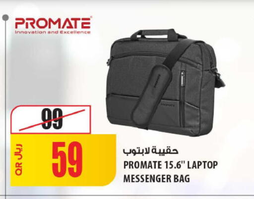 available at شركة الميرة للمواد الاستهلاكية in قطر - الوكرة