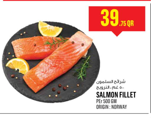 available at Monoprix in Qatar - Al-Shahaniya