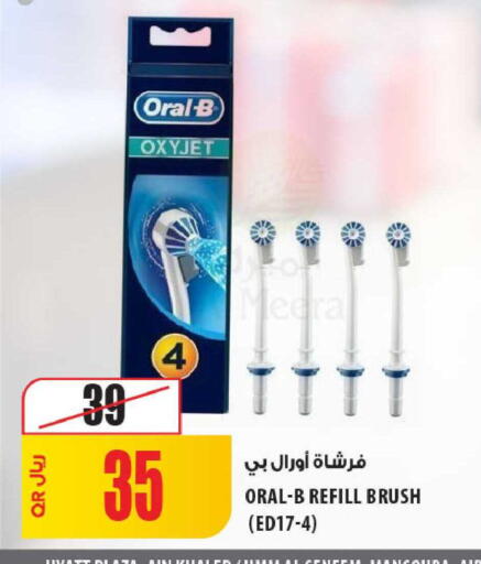 available at Al Meera in Qatar - Al Khor