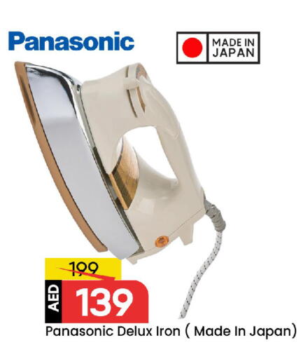 available at Mark & Save in UAE - Sharjah / Ajman